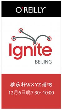 Ignite @ Velocity China 2011